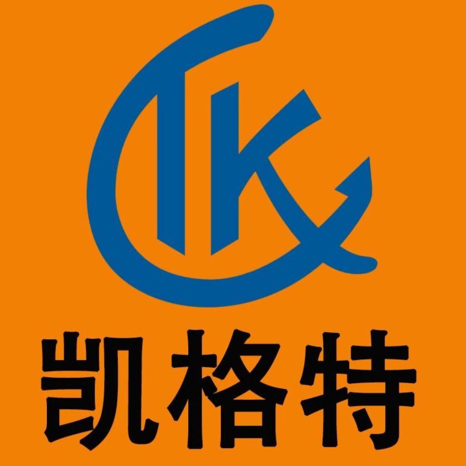 芜湖凯格特商贸有限公司