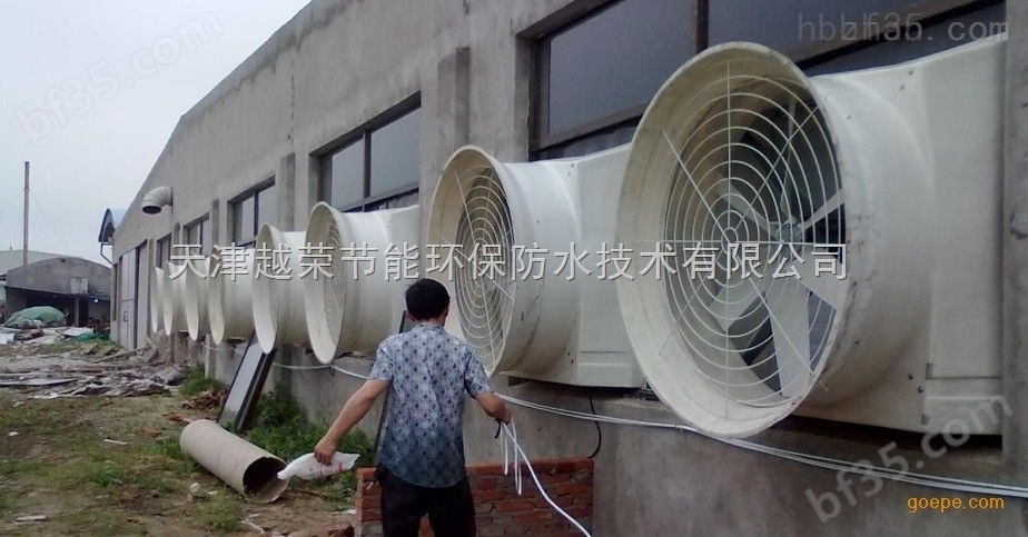 天津环保空调，湿帘环保空调