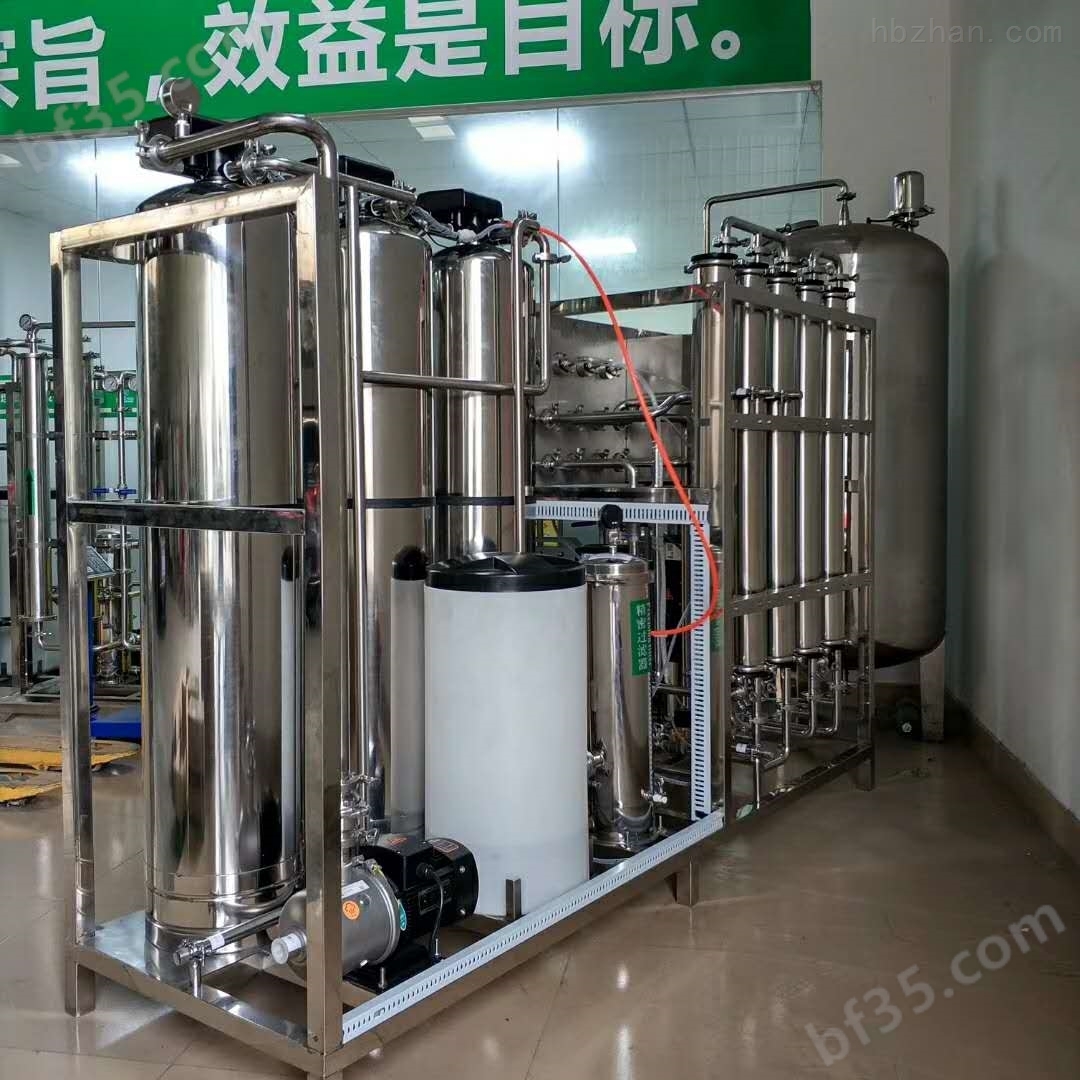 销售不锈钢反渗透纯化水设备带软化配杀菌系统厂家