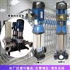 CDMF42-50立式離心泵鍋爐給水和冷凝系統