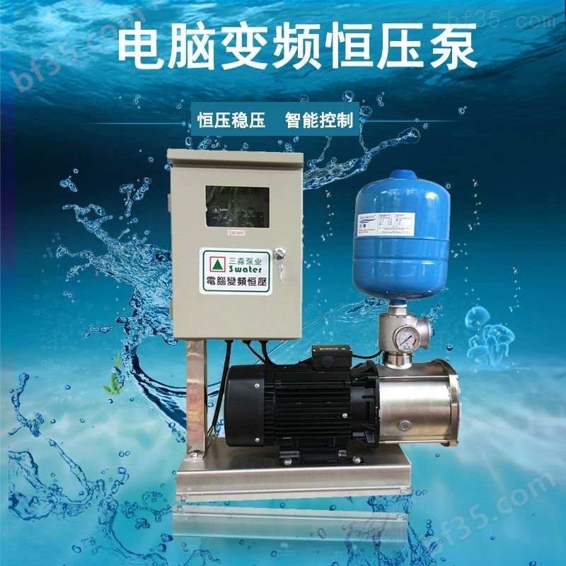 2.2KW高层低压供水变频泵自动稳压泵