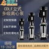 CDLF立式多级离心泵 316不锈钢多级稳压泵