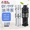 QYF立式不锈钢材质潜水泵 三相油浸式离心泵