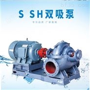 河北博泵6SH-6型中开双吸离心泵质量保证