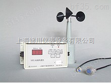YF-B风速仪/接电风速仪/ YF-B风速报警仪