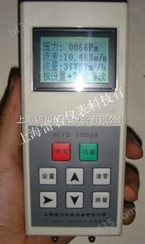 JCYB-2000A风速传感器厂家/热线风速传感器
