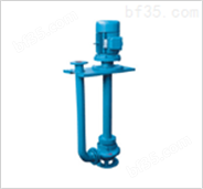 直销50YW20-7-0.75型单管液下排污泵