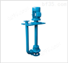 *65YW25-30-4型优质不锈钢液下排污泵