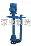 50YW20-40-7.5供应YW型液下式排污泵