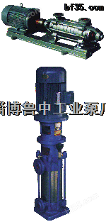 GCL（R）型鲁中牌锅炉给水泵