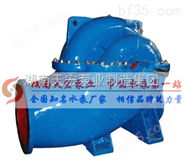湖南双吸泵机组厂家贵州双吸泵云南双吸泵机组价格