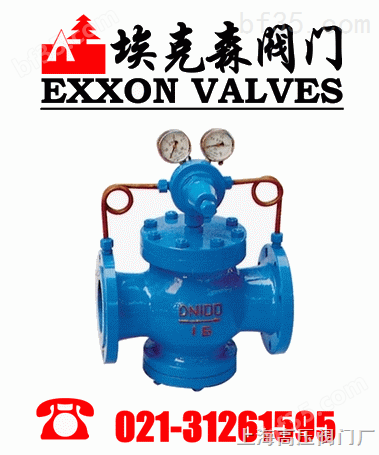 煤气减压阀、进口煤气减压阀、高压阀门、上海高压阀门厂