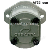 FORMULA系列Casappa齿轮泵和马达、Casappa同步马达
