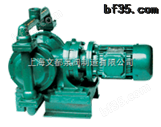 供应DBY-40型铸铁四氟防腐电动隔膜泵