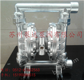 QBY-65气动隔膜泵
