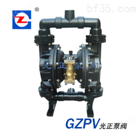 QBY型塑料气动隔膜泵