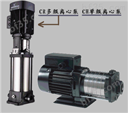 GDL型-立式管道多级泵供应
