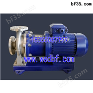 威尔顿泵阀*IMC系列金属磁力驱动化工流程泵